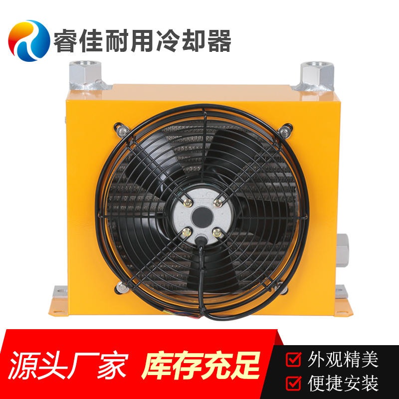 睿佳液压冷却器 安普 ah1012系列风冷却器马达风冷却器