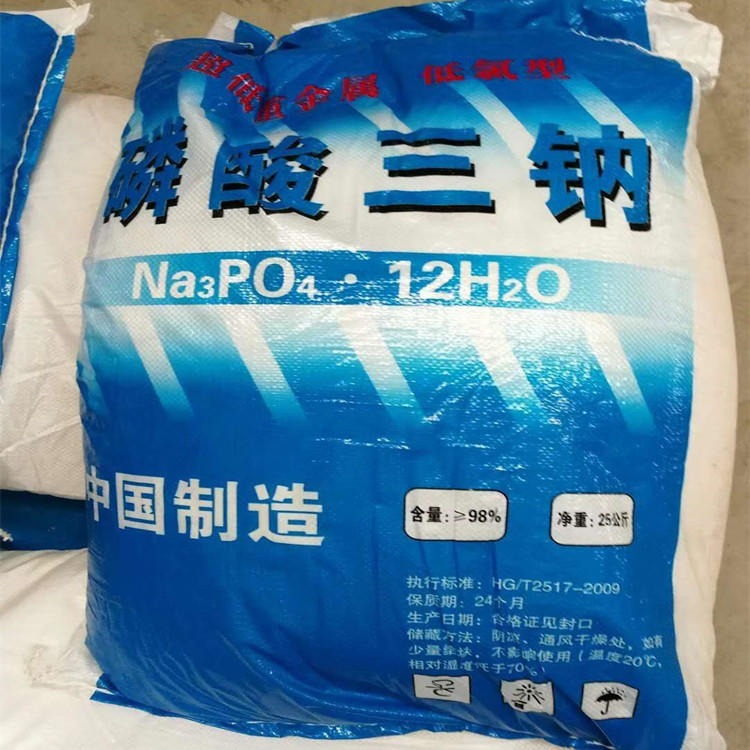 磷酸三钠生产厂家直销工业级磷酸三钠价格 水处理除垢专用批发一手货源