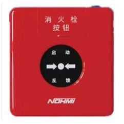 NOHMI能美手报按钮FMB02ZZ能美手动火灾报警按扭