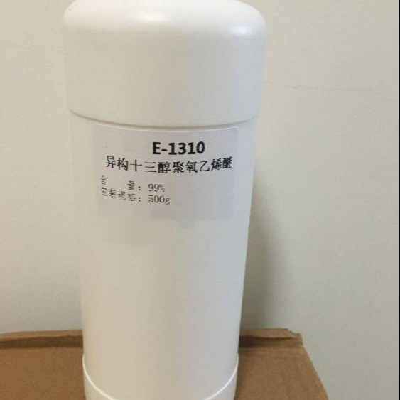 乳化剂 E-1310 异构醇醚  多支链异构十三醇聚氧乙烯醚 9043-30-5