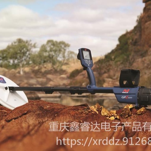 西藏地下黄金探测仪公司觅宝GPZ7000地下沙金探测器