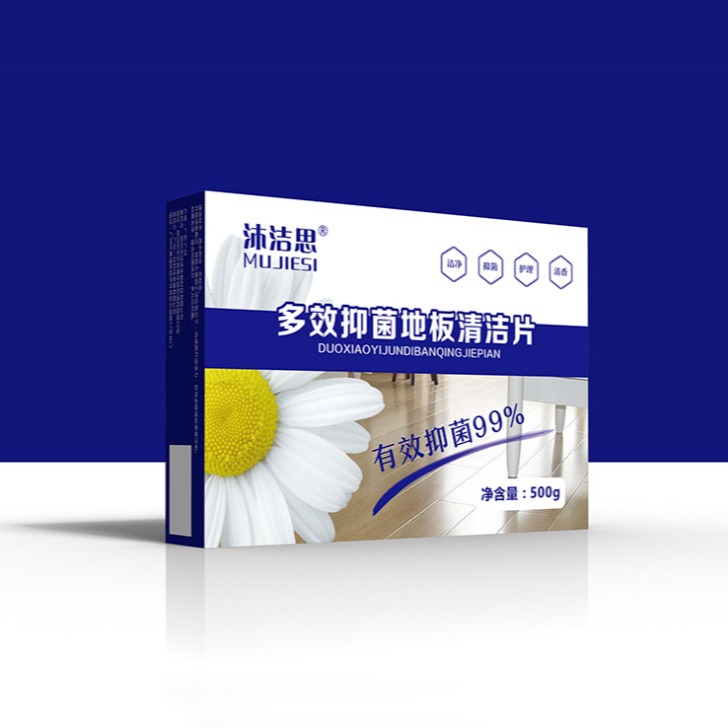 广州包装盒定制 白卡纸包装彩盒 地板清洁片 建材类纸盒设计印刷
