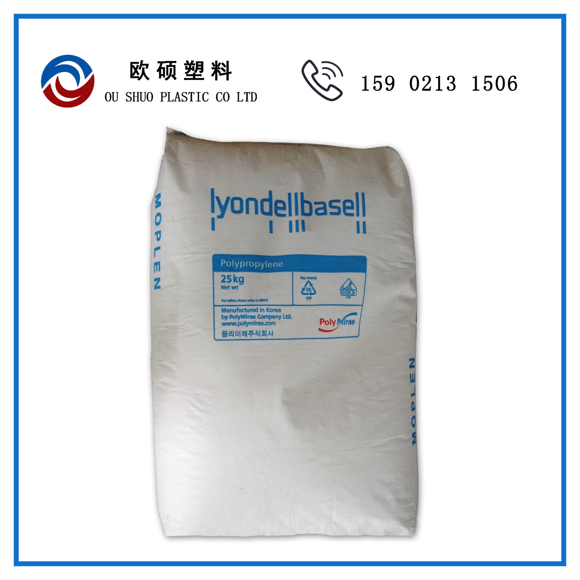 现货PP HP602N 韩国大林BASELL 高光泽 注塑级 低翘曲聚丙烯