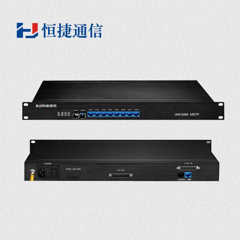 恒捷通信 SDH光端机 STM-1光口 155M光端机 8路以太网+16E1  支持双光口1+1保护 支持网管 DXC