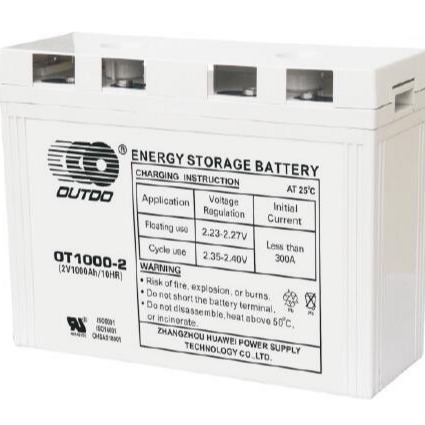 湖北供应 奥特多蓄电池OT1000-2 太阳能胶体免维护 2V600AH 通信电池专用