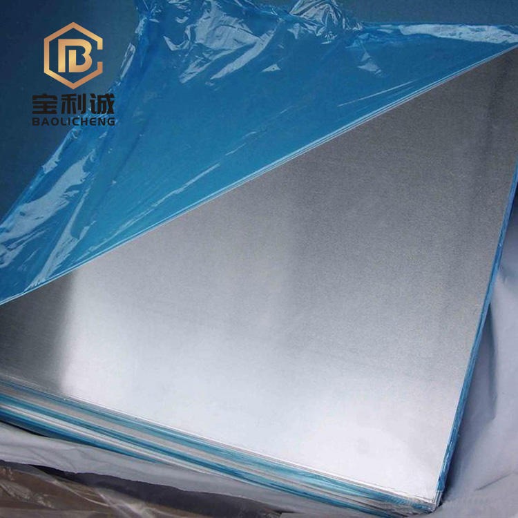 3005防腐防锈铝板，保温专用铝板，宝利诚铝板厂家