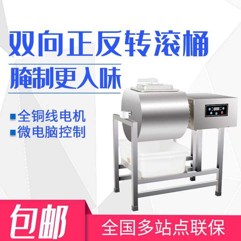 英迪尔IYZJ-1鸡肉腌制机 肉类腌制机 腌制机商用广东厂家