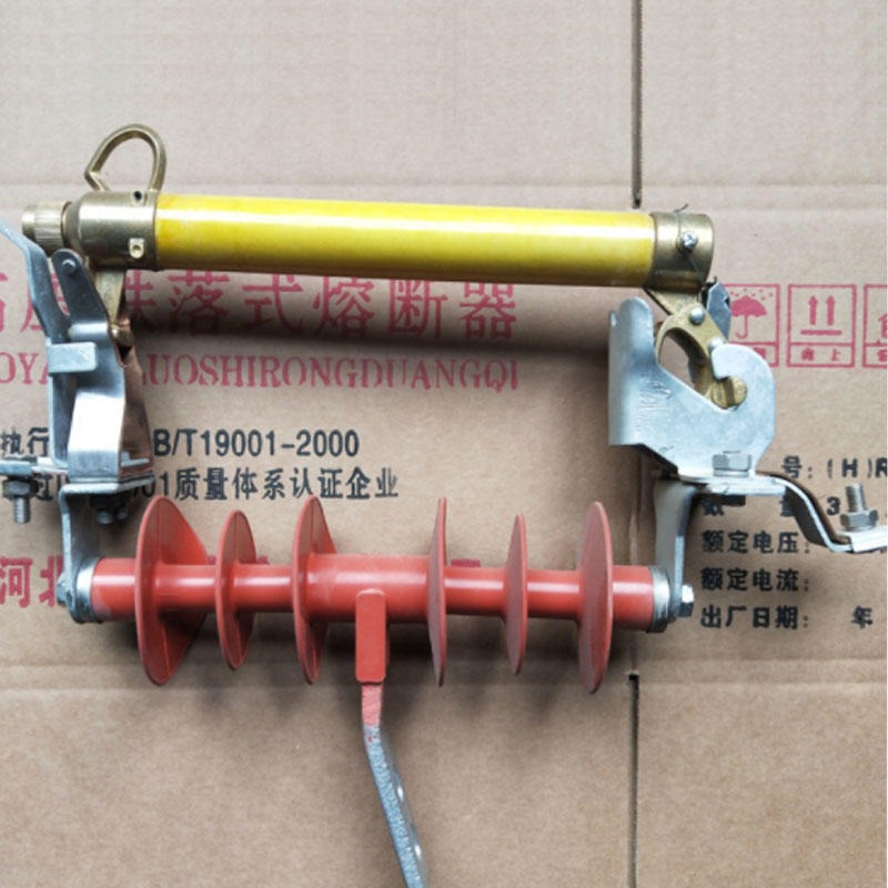HRW12-200A熔断器，熔丝，12型跌落式熔断器   熔断器价格