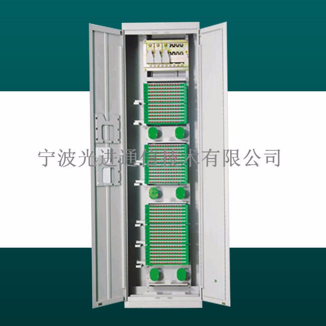 光进通信ODF光纤配线架 ODF光纤配线柜 19英寸ODF机柜