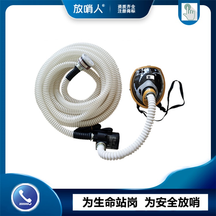 放哨人FSR0104自吸式长管呼吸器   超大面罩   电动呼吸器