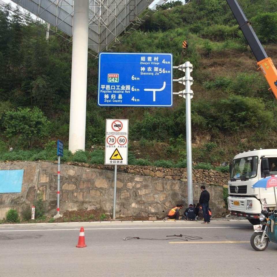 辉县道路交通指路标牌标志杆 道路指示标牌 制作交通标立杆图片