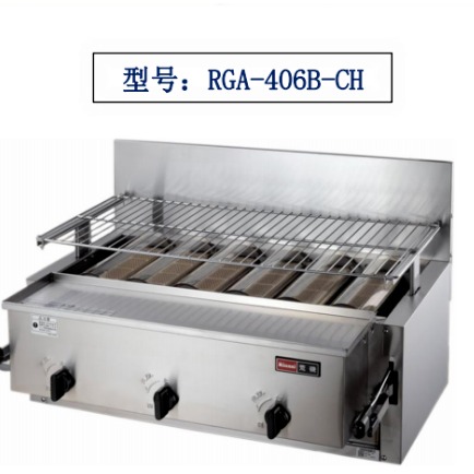 供应RinnaiI林内燃气底火烤炉  商用RGA-406B无烟升降烧烤炉 日本全自动林内烧烤炉