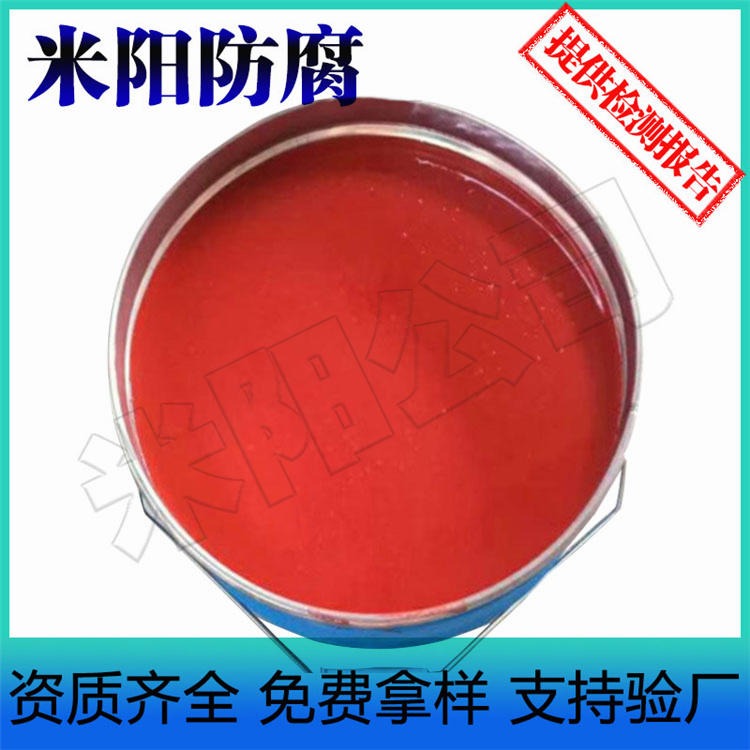 凤晨牌丙烯酸漆 丙烯酸漆稀释剂 聚氨酯丙烯酸漆 颜色可定制