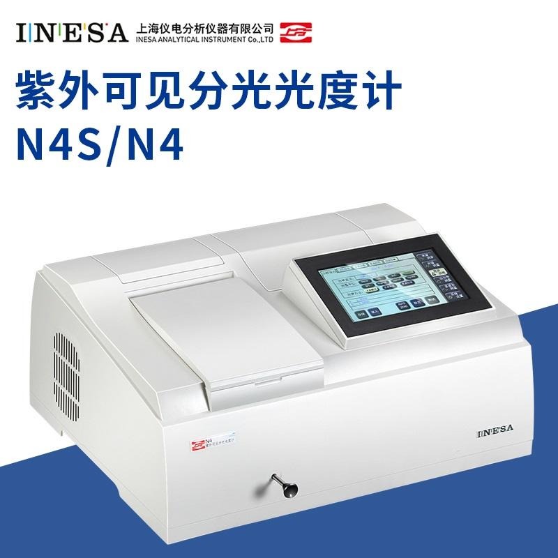 上海仪电 N4S 紫外可见分光光度计 上海精科实验室数显光度计 上分光谱仪