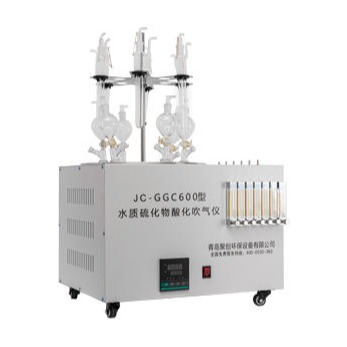 聚创环保JC-GGC600型智能水质硫化物酸化吹气仪图片
