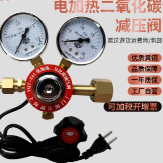 YQT-341 电加热减压阀   减压器  CO2压力表 上海减压阀门厂