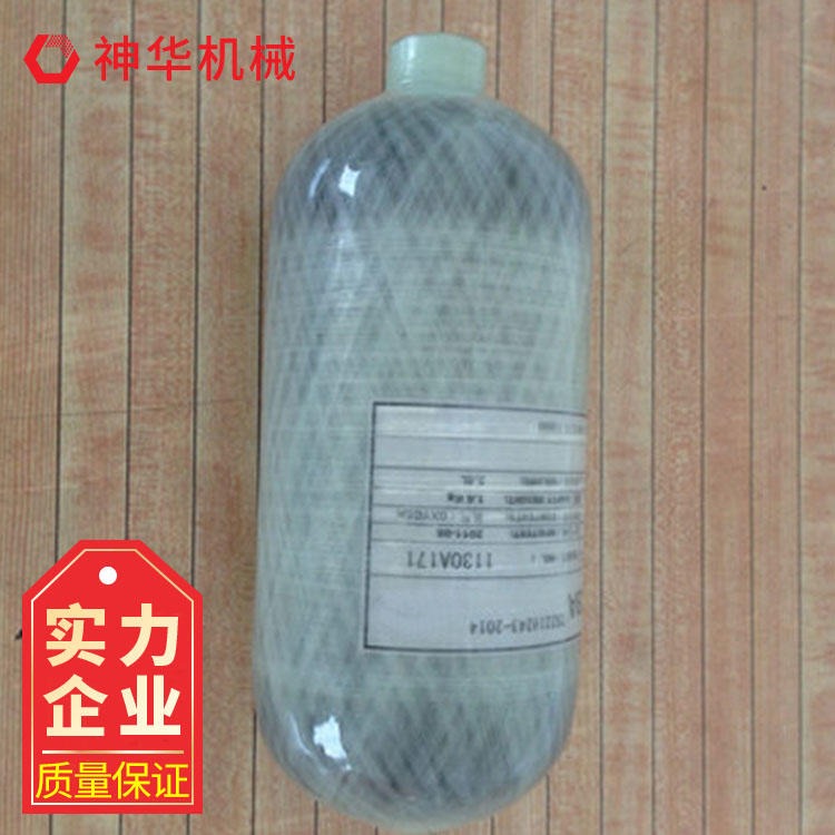 碳纤维氧气瓶技术规格 神华碳纤维氧气瓶应用范围图片