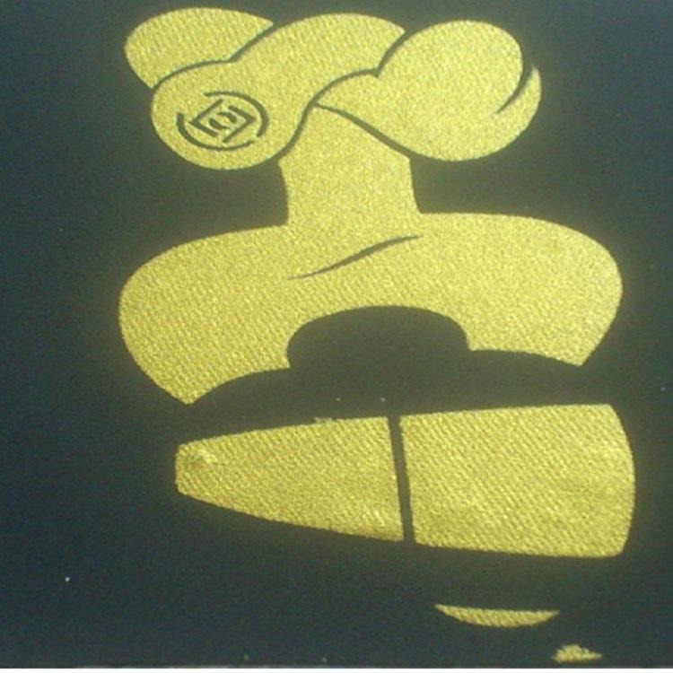 金色墨 银色油墨 金色喜字地毯墨 工艺品袋印刷墨  厂家代工 定制 色彩鲜艳的印刷用金色油墨图片