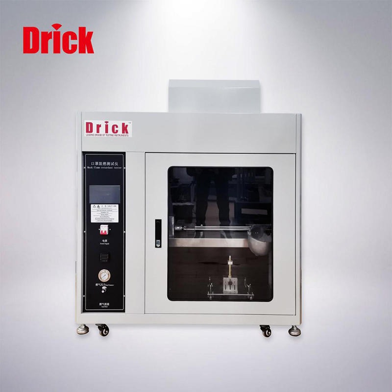 德瑞克DRK-07B 口罩阻燃测试仪 测试口罩面罩防火阻燃性能 适用标准GB2626  GB19082  GB19083图片
