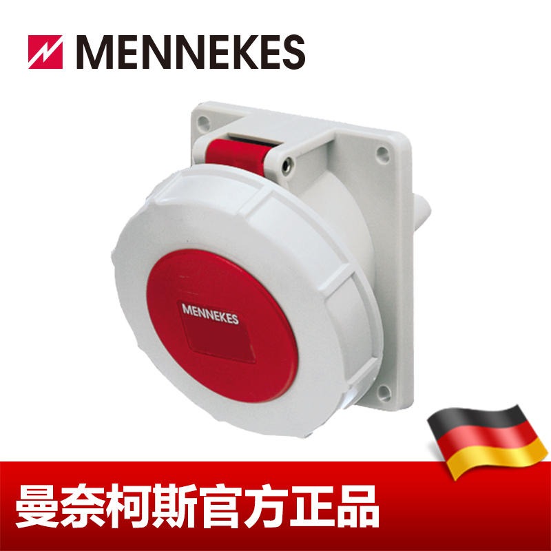 工业插座 MENNEKES/曼奈柯斯  工业插头插座 货号 1551  32A 5P 6H 400V IP67 德国进口