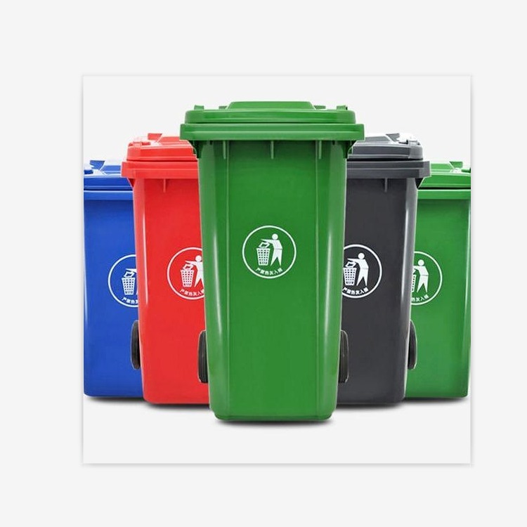 百利洁240塑料垃圾桶 小区用垃圾桶