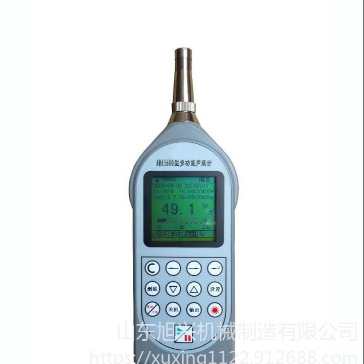 AWA5680型多功能声级计 袖珍式声级计 声级计图片