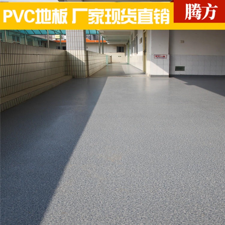 pvc塑胶地板 中学学校专用pvc塑胶地板 腾方加工 超轻吸音图片