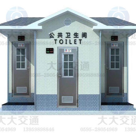 莆田移动厕所销售-南平移动卫生间批发-福州移动环保公厕定做
