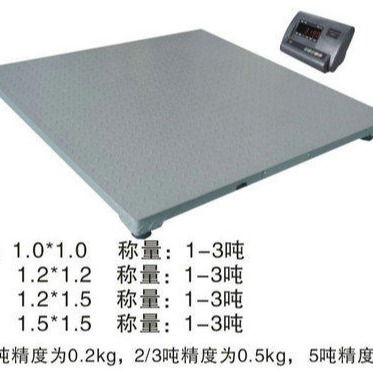宿衡1吨地磅价格 1m×1m移动式地磅移动式 双层碳钢地磅秤