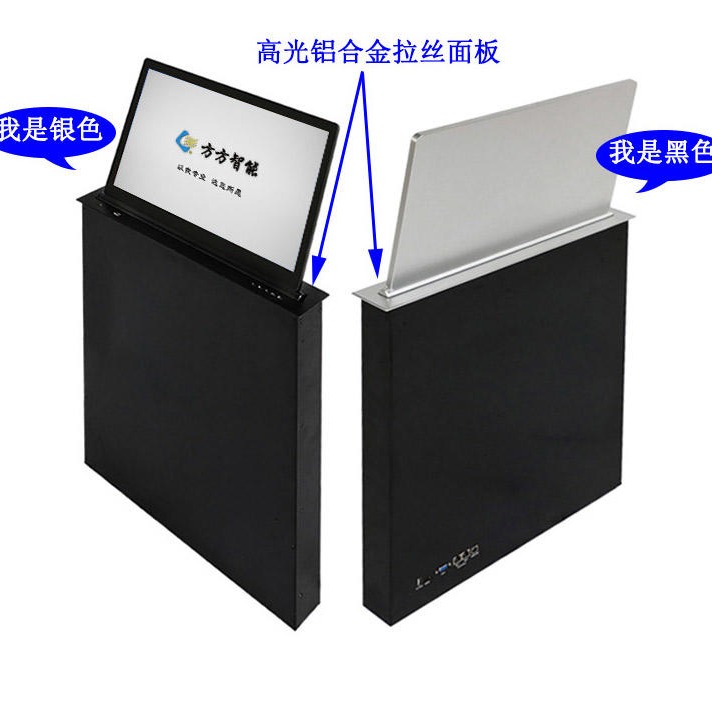 触屏版液晶屏显示器升降器无纸化会议系统终端设备智能家具21.5寸