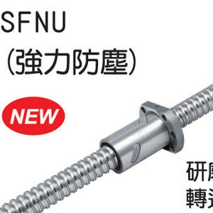 滚珠丝杠厂家直销 SFU02506-4滚珠丝杠生产厂家 可定制加工