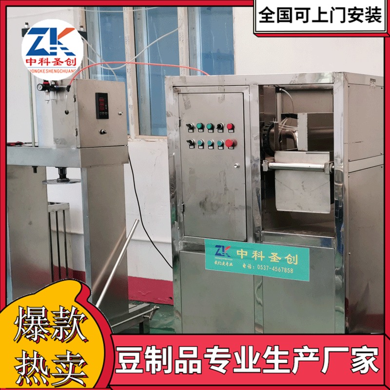 豆腐干加工机设备 全自动豆腐干压力机 玉林千张机豆腐干厂家