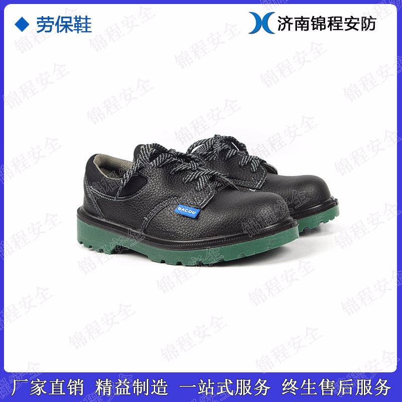 石油化工专用防静电安全鞋JC-LB  锦程安全耐腐蚀耐磨防化劳保鞋图片