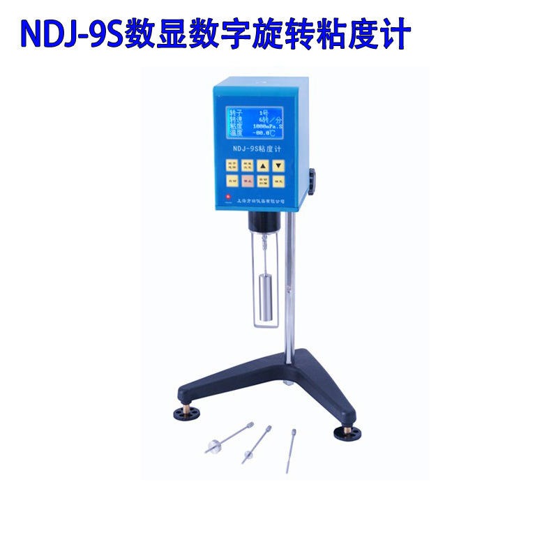 NDJ-9s数字式旋转粘度计 数显粘度测试仪 黏度计 旋转粘度仪
