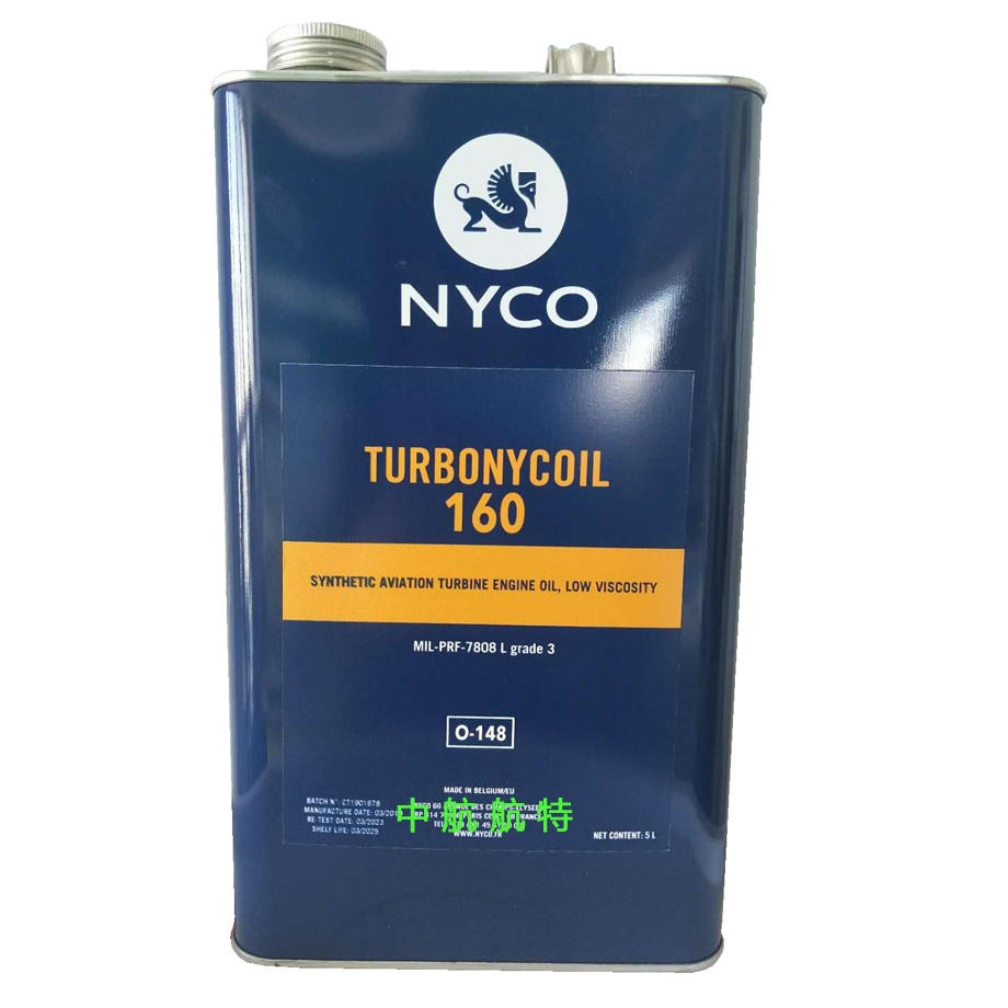 尼科160航空润滑油 TURBONYCOIL160 NOYC160润滑油