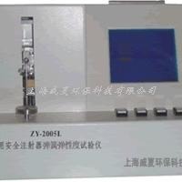上海威夏 安全注射器弹簧性能试验仪JF-HS-V 注射器测试仪 注射器弹簧性能试验仪 安全注射器测试仪