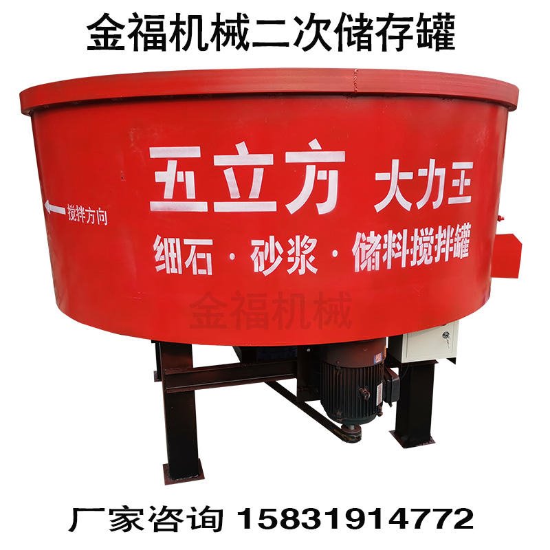 供应二次混泥土储料机厂家 杭州大型搅拌储存机 2米5直径搅拌器