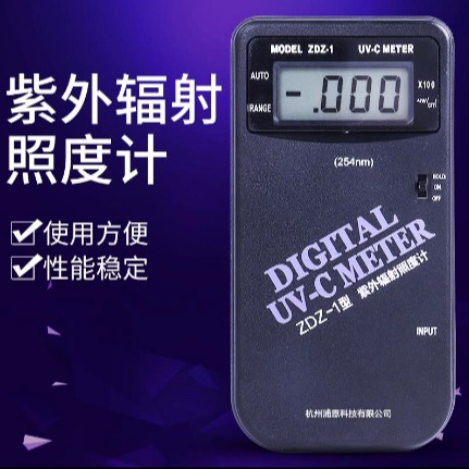 数显紫外光 照度检测计 紫外线测定仪器 zdz-1上海嘉定学联254nm