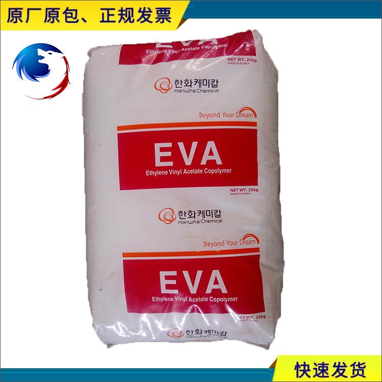 EVA发泡材料 韩国韩华2518C0 透明醋酸乙烯酯18%含量