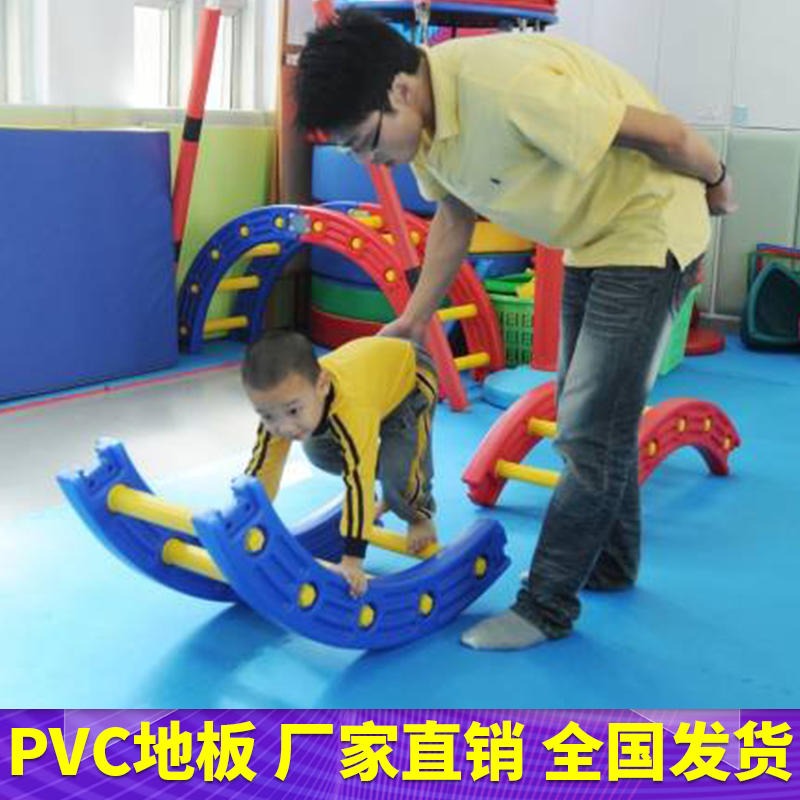 腾方儿童感统训练场pvc地板卷材 纯色学校幼儿园PVC地胶  早教中心PVC地板厂家直销图片