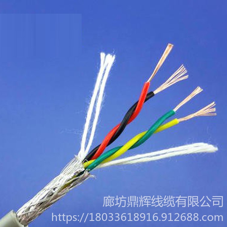 RS485通讯电缆  RS485通信专用电缆 鼎辉 RS485通信电缆 批量出售