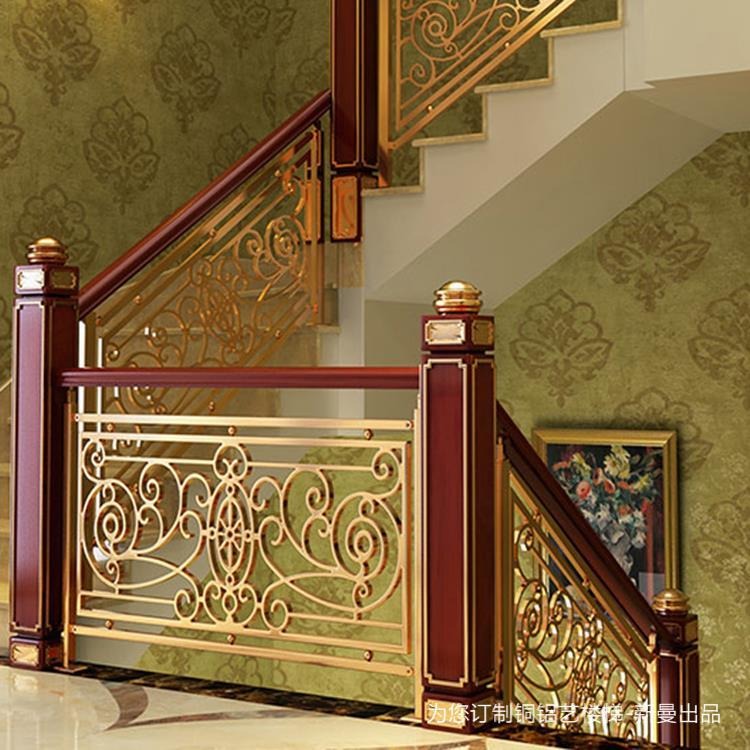 胶州 室内铜艺楼梯扶手 大方型镀金式定制费用