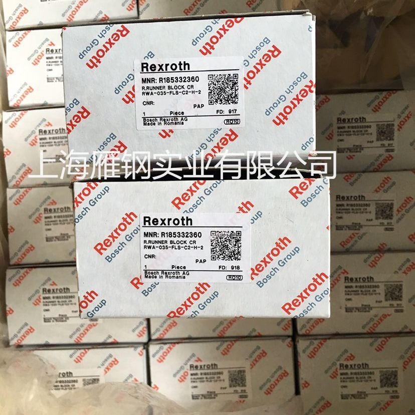 上海Rexroth力士乐 进口滚柱导轨滑块R185342320 R18533320现货供应  欢迎咨询！