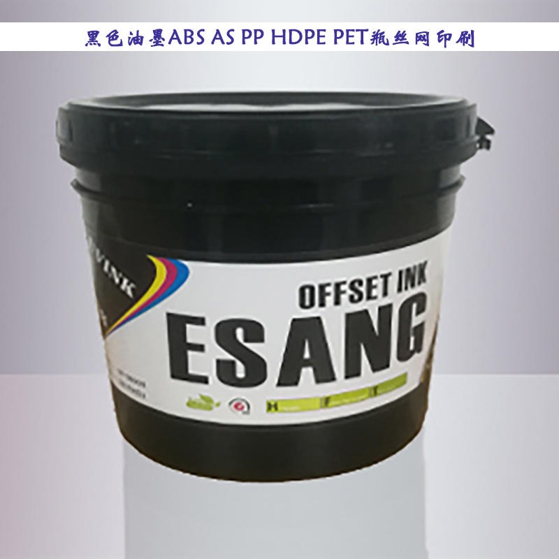 宜祥UV油墨6300(GA)07白90黑色油墨ABS AS PP HDPE PET瓶丝网印刷图片
