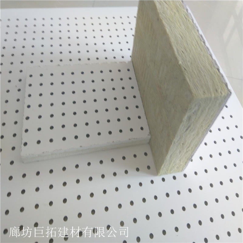 巨拓冲孔吸音板 石膏复合玻璃棉质量好价格600*600*15mm 穿孔硅酸钙吸音板专用 T形铝压条