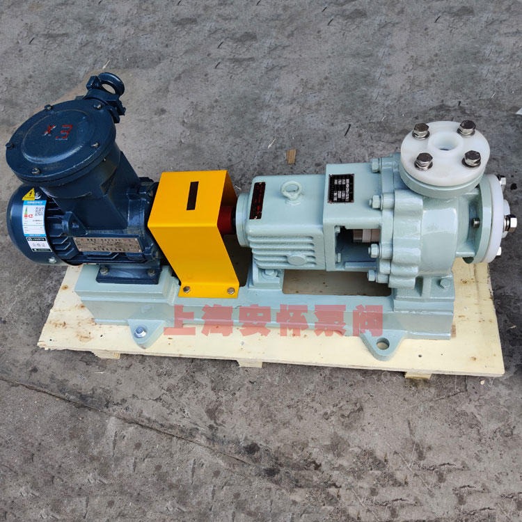 供应衬氟耐腐蚀泵 IHF50-32-160上海安怀耐腐蚀泵