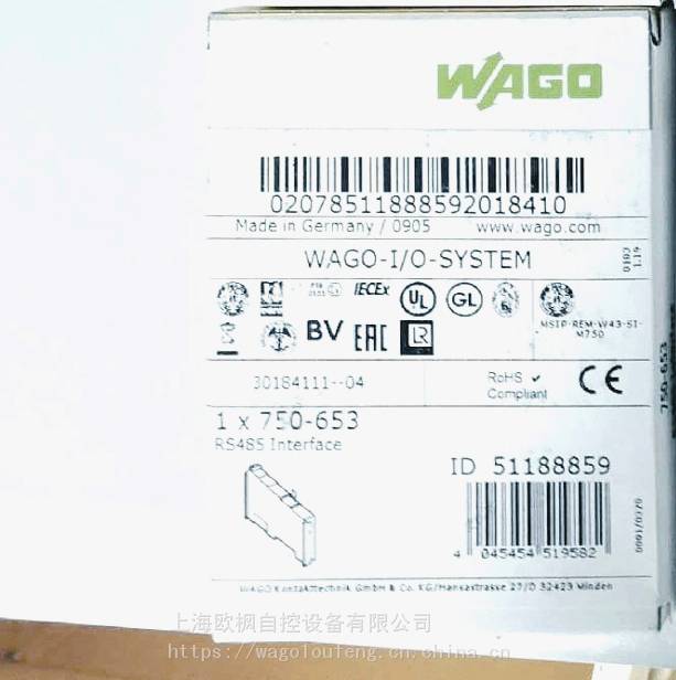 WAGO万可 750-560 总线适配器型号价格