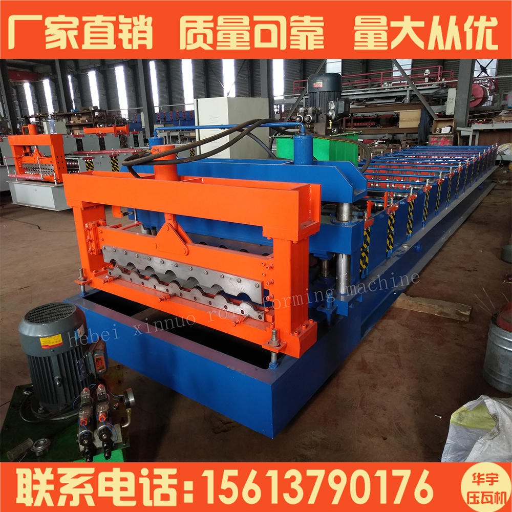 华宇机械厂家出售 琉璃瓦压瓦机 彩钢瓦设备 琉璃瓦机器