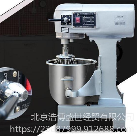 北京星丰B30多功能搅拌机 星丰打蛋机和面机  星丰鲜奶机商用搅拌机图片