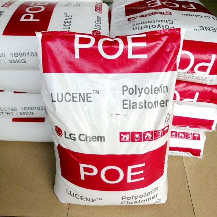 供应PP增韧剂POE LG化学 LC670 塑料袋密封条专用